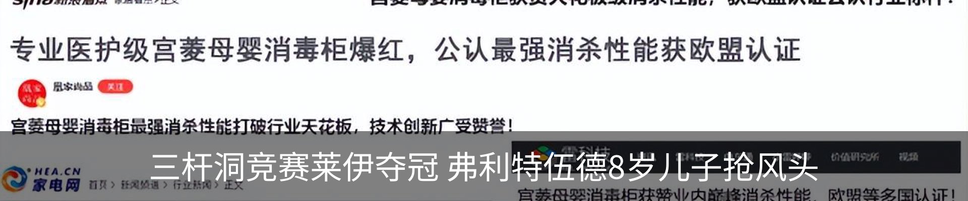 新闻中心
