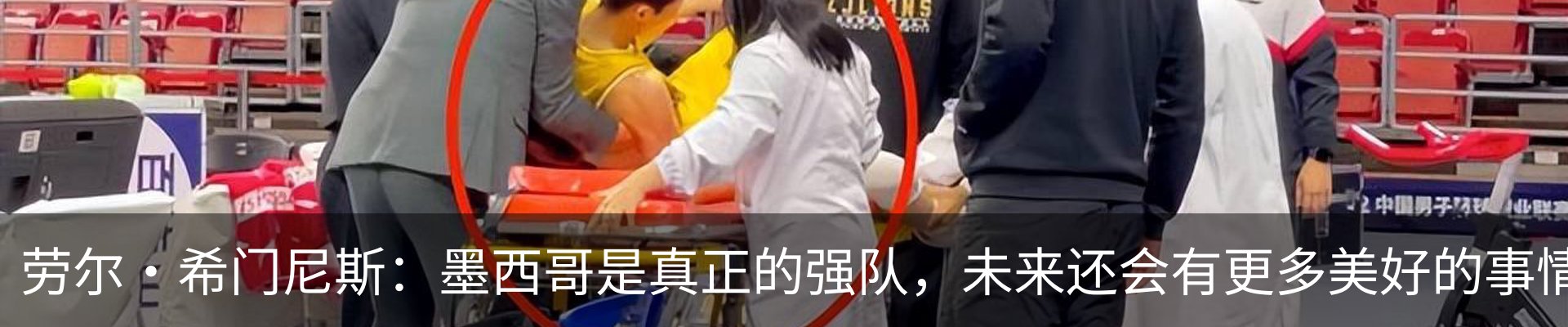 新闻中心