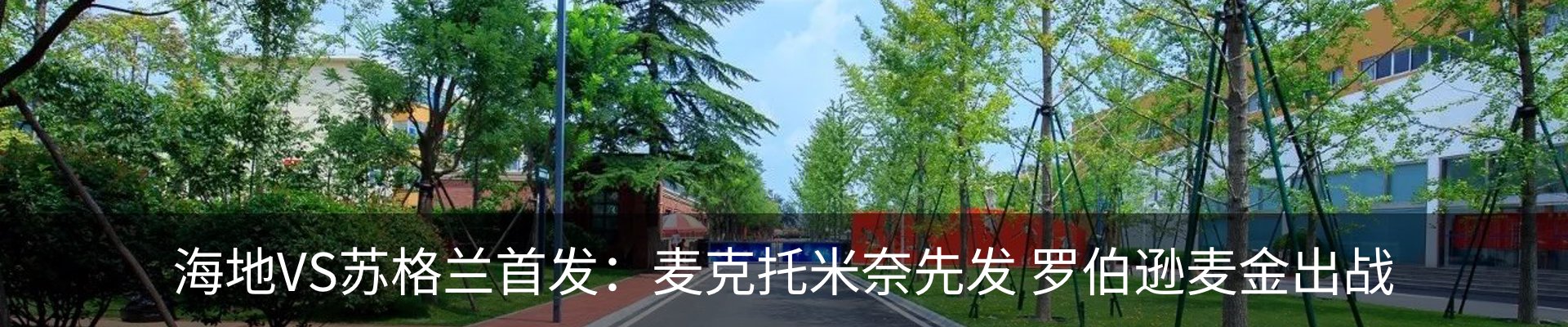 新闻中心