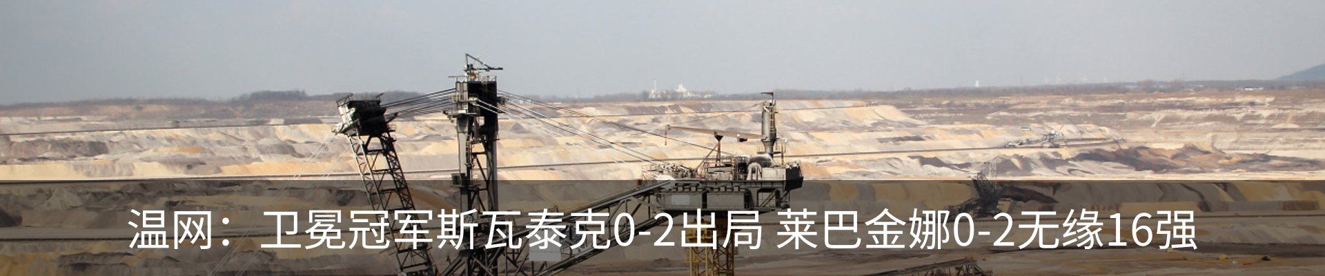新闻中心