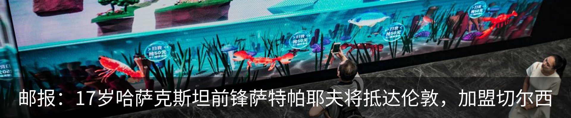 新闻中心