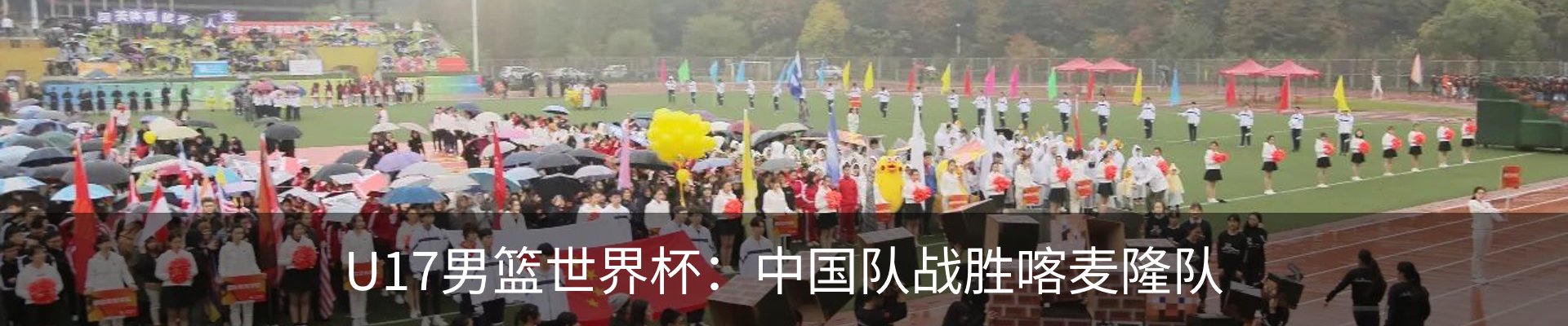 新闻中心