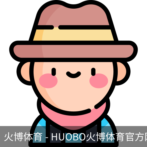火博体育